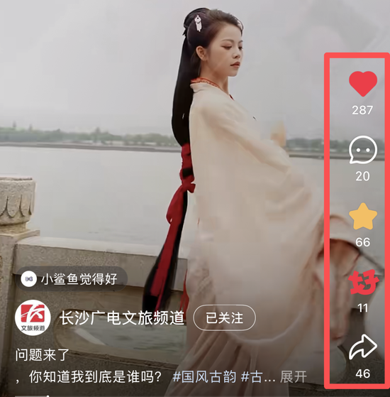  （小红书平台“转、评、赞、收藏“示意图）