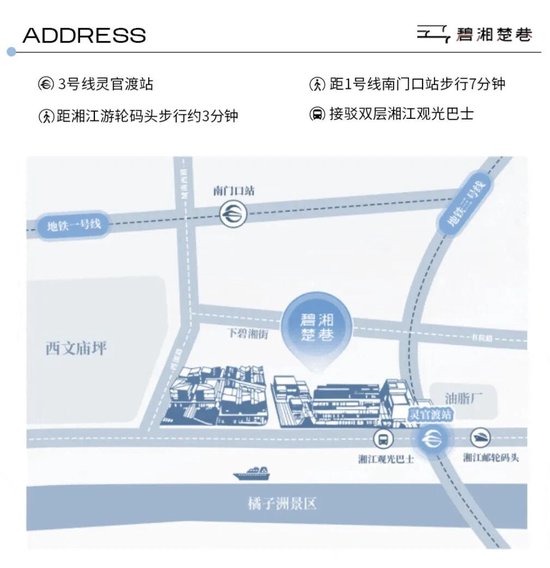 碧湘楚巷地理位置