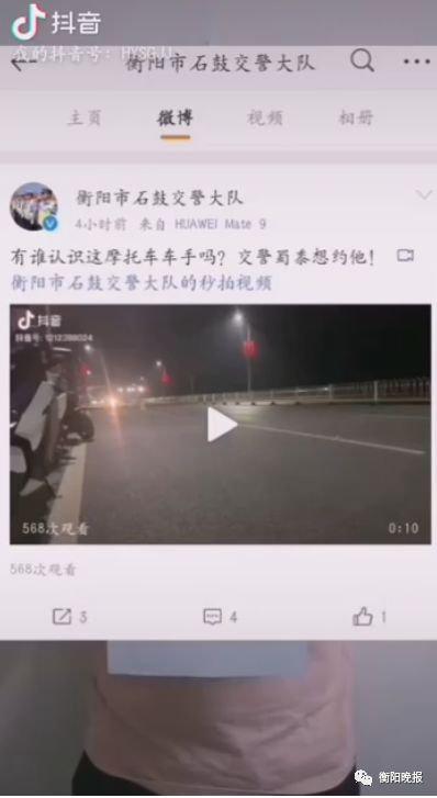 马路不是竞技场,这是对自己以及家人极不负责的行为。