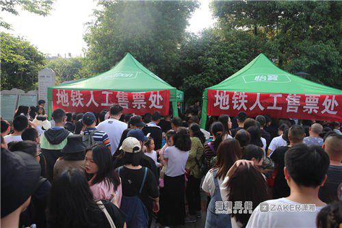 橘子洲临时增设地铁人工售票处 加开紧急疏散车