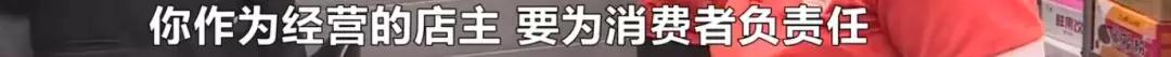 恶心！长沙五一广场一网红麻辣烫店被查！蟑螂在食物里“穿行”..