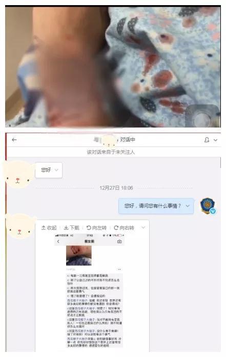 O2O线上线下联动 湘潭公安4小时成功救助轻生女子