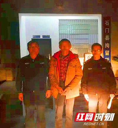 移送至拘留所。