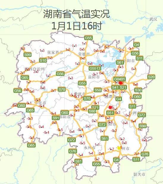 湖南省1月1日16时气温