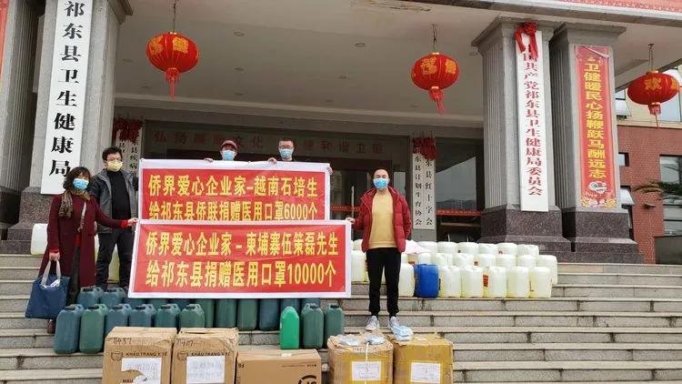 2月26日,第九站,祁东县卫生健康局,组织侨界企业家石培生、伍策磊捐赠口罩16000个,组织意大利留学生隆焕洲捐赠20桶84消毒液。