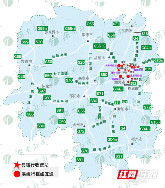 元旦假期高速不免费 车主在省界收费站不再需停车取卡