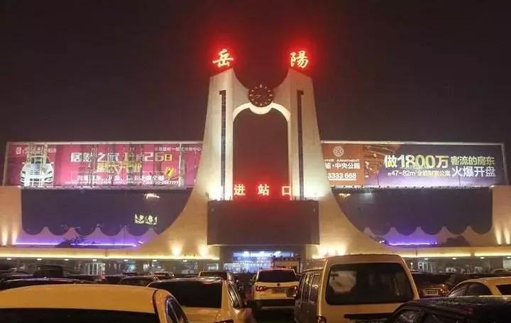 长江信息报全媒体记者近日从岳阳火车站获悉,