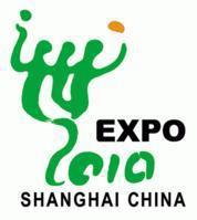 2010年上海世博会会徽