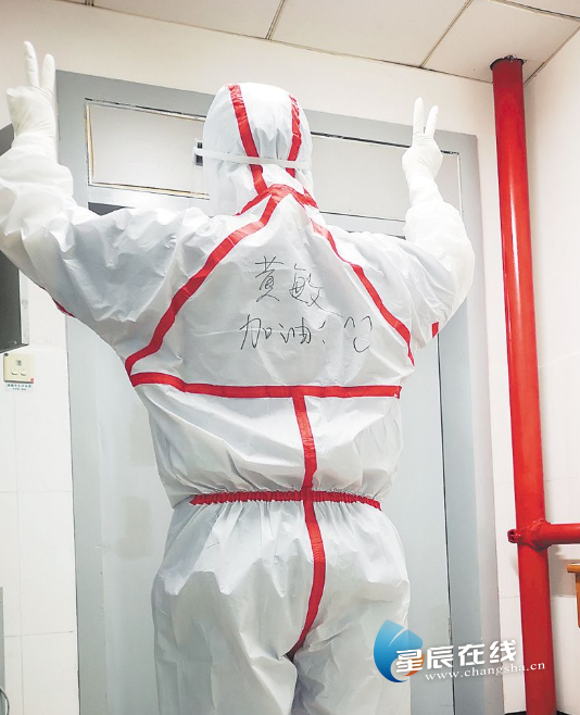 (黄敏。受访者供图)