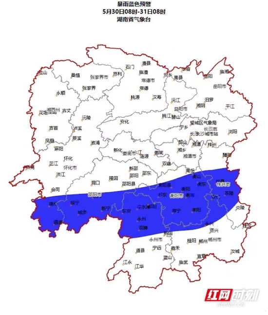 湖南省气象局最新发布的暴雨预警。