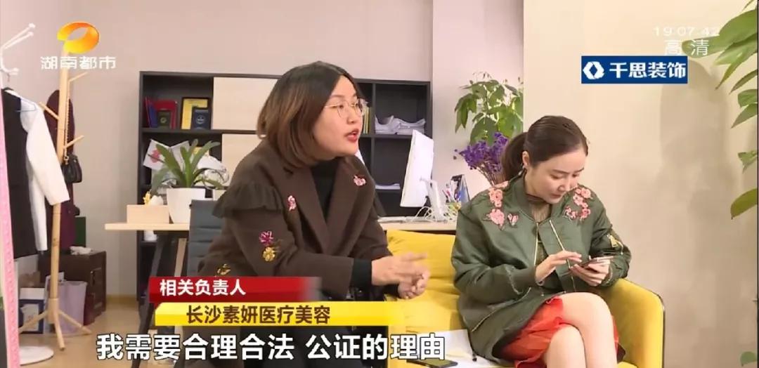 网红“小翘鼻” 变“鼻歪歪” 美容医院回应称：是你审美的问题…