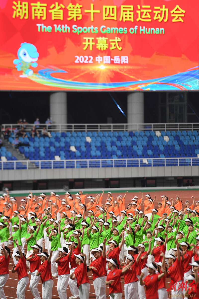 (开幕式现场。湖南日报全媒体记者 李健 傅聪 摄)
