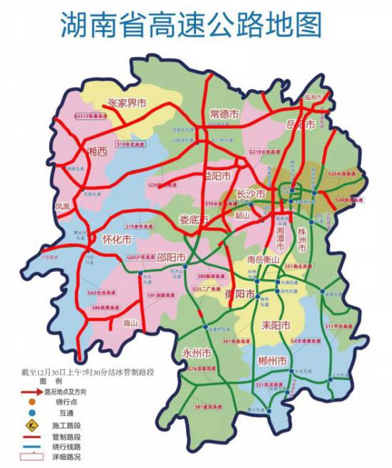提醒！长张高速长沙、益阳段多个收费站管制