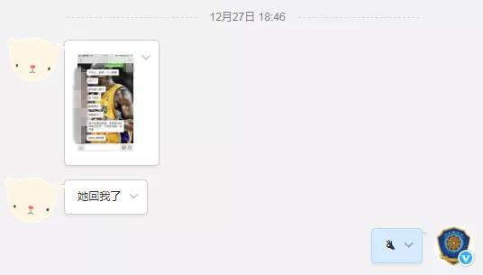 O2O线上线下联动 湘潭公安4小时成功救助轻生女子