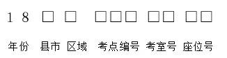 标准考室座位必须单人、单座、单行,按照5行7座排列