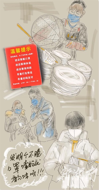 (嗦粉记组图)