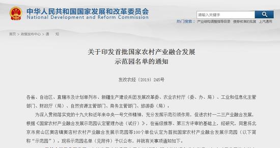 湖南4地入选首批国家级示范名单!将获大力支持