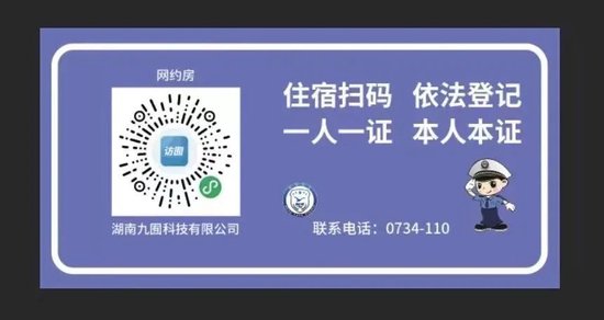 “访囿”平台入口