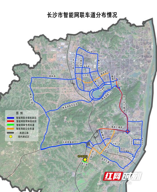 智能网联车道分布示意图。