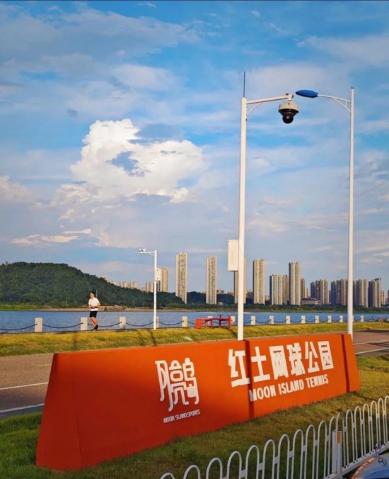 月亮岛红土网球公园。图/长沙月亮岛