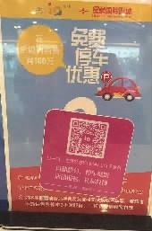 本版图片均由记者 朱蓉 摄