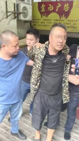 近日,株洲,犯罪嫌疑人谭某被警方 抓获。 图/受访者提供