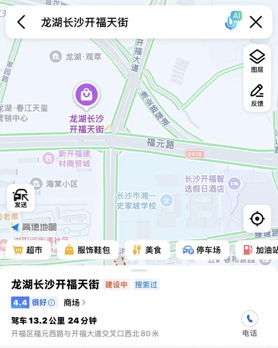 龙湖长沙开福天街地理位置