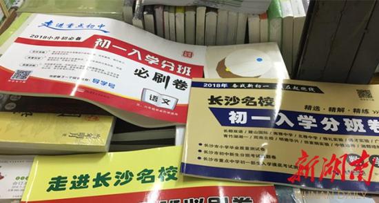 (各种培训资料充满了小文的生活)