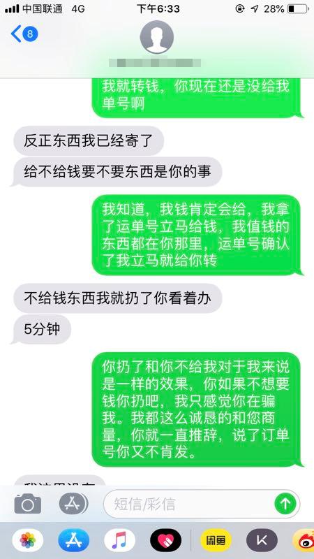 男子偷行李箱勒索不成 怒砸失主单反相机并浇水 还发视频