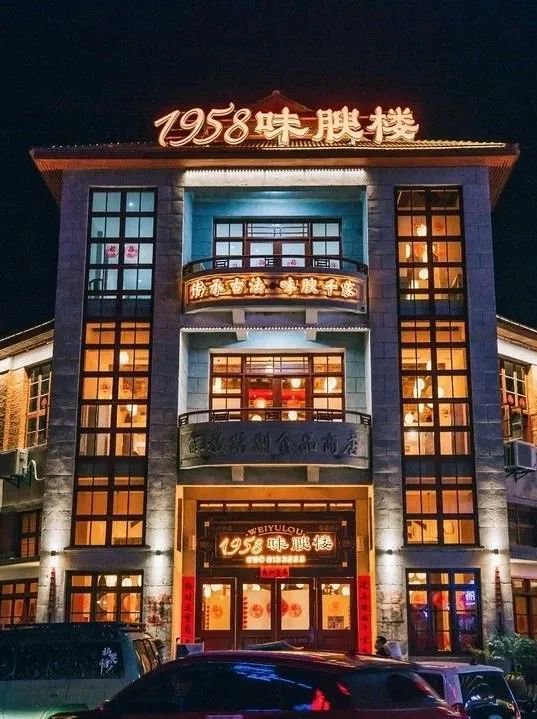 △图源:新湖南