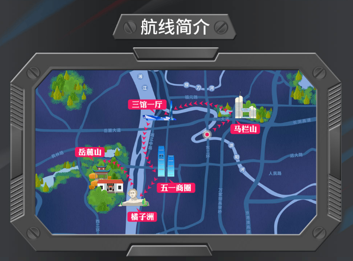 此次活动由长沙市委宣传部、长沙市委网信办指导。大家可在学习强国、央视频、新浪微博、星辰在线、长沙发布、新浪湖南、触电新闻、豫直播、YY直播等平台收看直播。