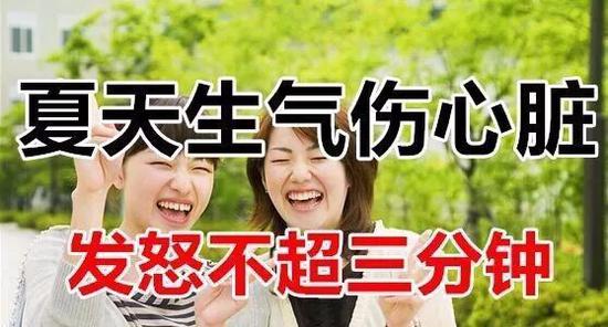 2、防心火:调饮食滋阴润燥