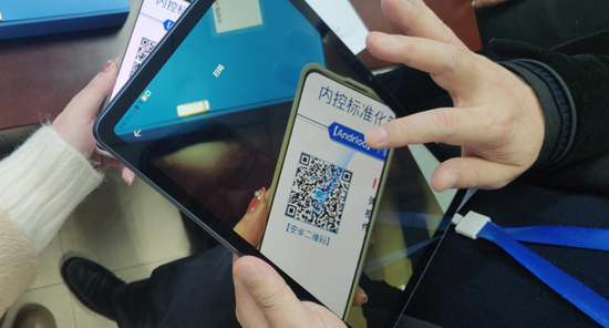 （扫码安装内控标准化系统）