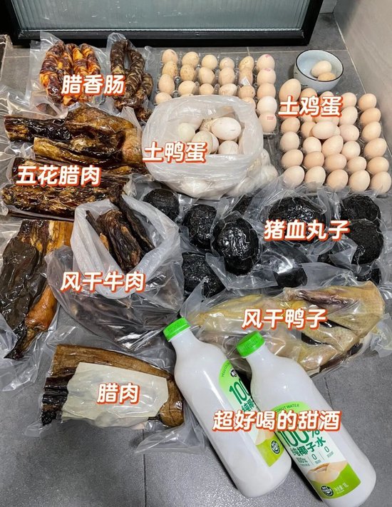 图/小红书@咬一口汤圆