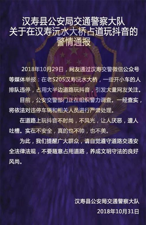 2018年10月29日