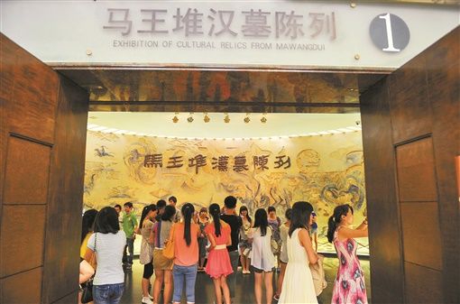 2012年6月17日,市民和游客在湖南省博物馆(现湖南博物院)里参观。