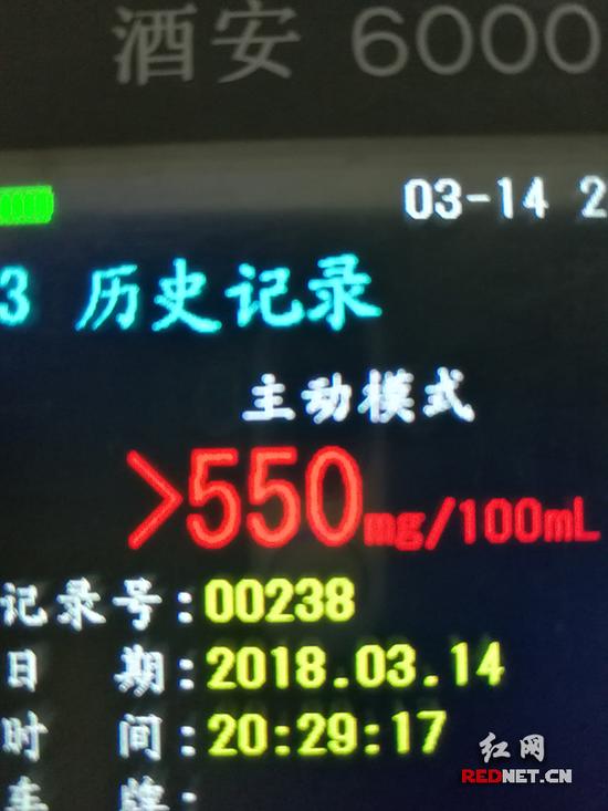 “550mg/100ml”的现场酒精吹气测试结果令酒精测试仪直接“爆表”。