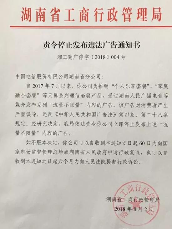 参加行政约谈的