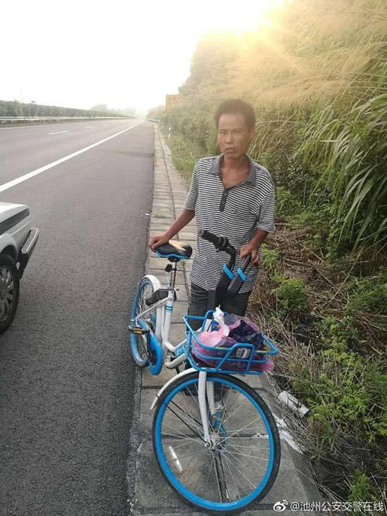 民警在高速上发现骑自行车逆行的男子。