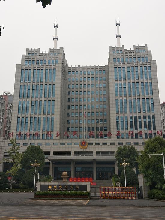 唐国栋被指控的多笔受贿与郴州市公安局办公楼项目有关。通讯员 欧阳植忠 图
