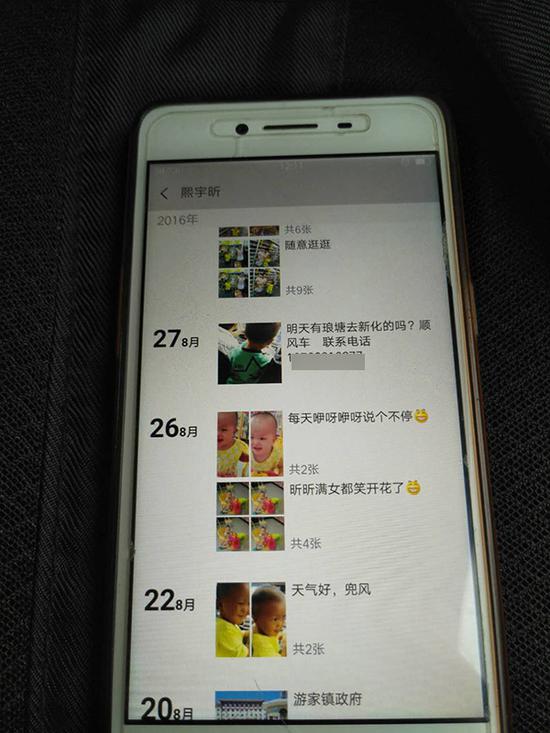 何辉失踪前,戴春彦时常在朋友圈晒幸福。