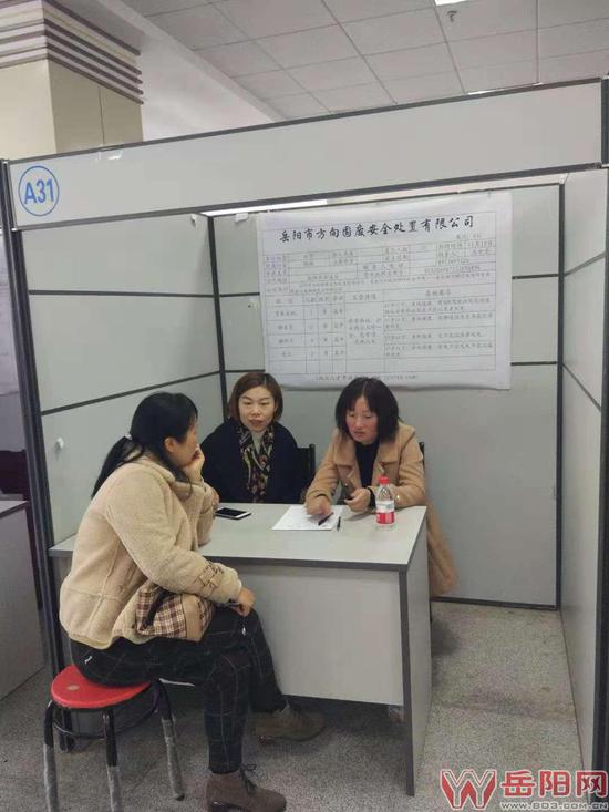 岳阳举办随军家属就业招聘会 优质企业竞相招