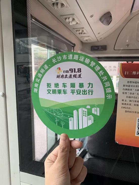 长沙一公交车行至银盆岭大桥时 乘客突然怒抢方向盘