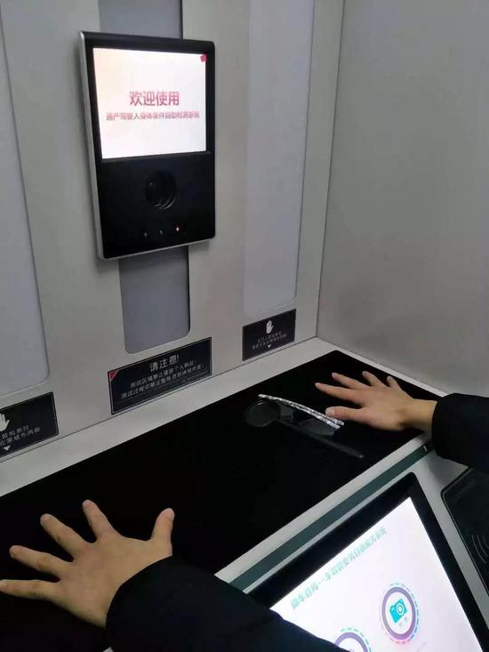 好消息！岳阳驾驶员初学、换证体检可以自助了！