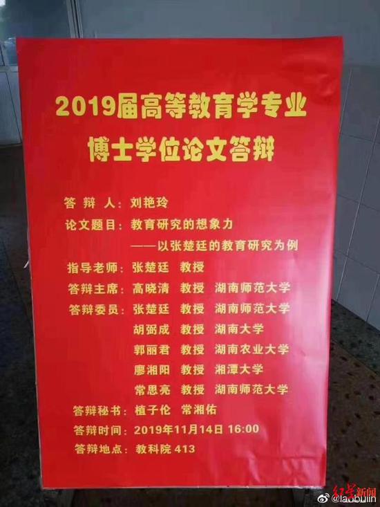 ▲ 网传图片/图据网友