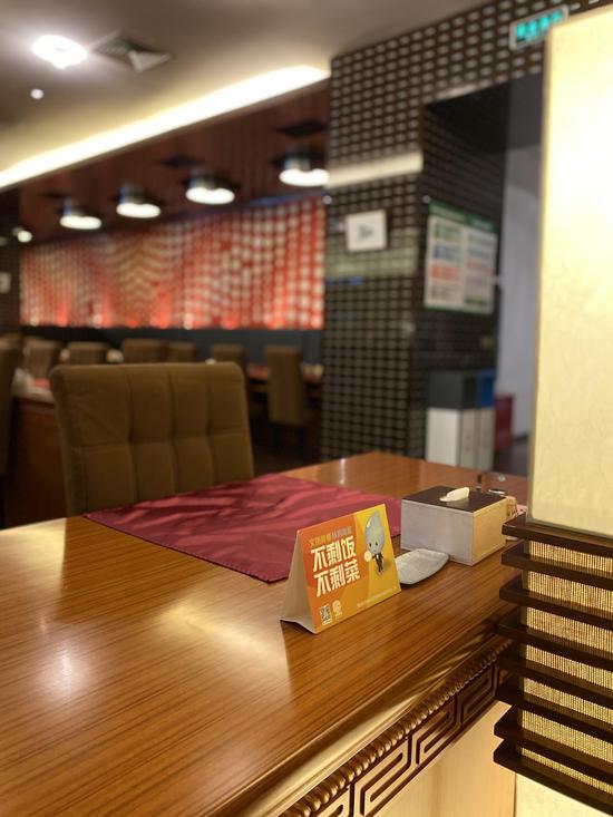 分餐制，不剩饭不剩菜