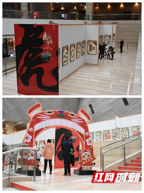 “虎虎生福——2022壬寅虎年新春生肖文物(图片)联展”现场。