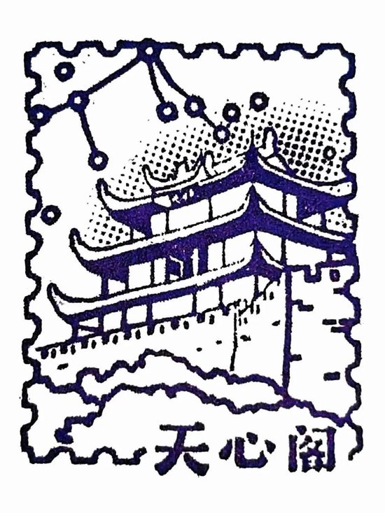 免费文创印章
