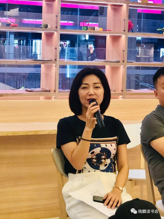 参会嘉宾自我介绍