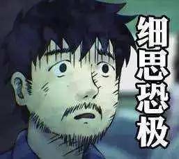 岳阳一男子接电话后 发现相伴8年的妻子是卖淫团伙“领班”